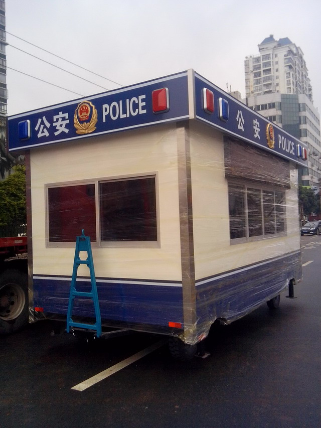 防彈拖掛式流動警務(wù)室 防彈拖掛式流動警務(wù)室