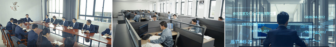 大型軌道高溫室